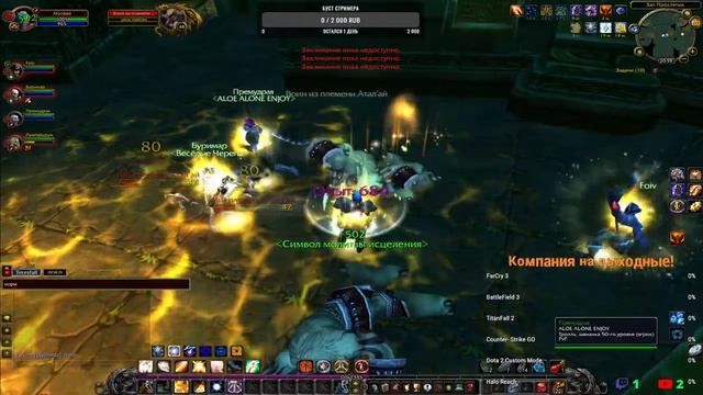[WOW 3.3.5a Circle x5] Обзорный стрим! Продолжаю прокачку РетриПаладина %) смотреть онлайн