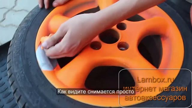 Как снимается жидкая резина Matte смотреть онлайн