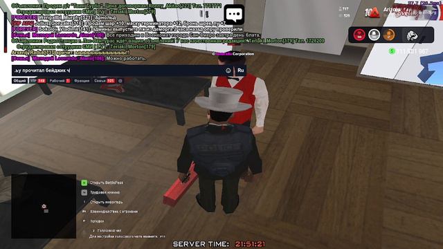 гцл менеджер смотреть онлайн