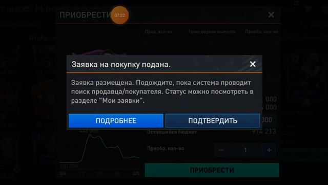 апнули 127 общ🤯🤯🤯🤯🤯 фифа мобаел простите давно не было видео приболел😫 смотреть онлайн