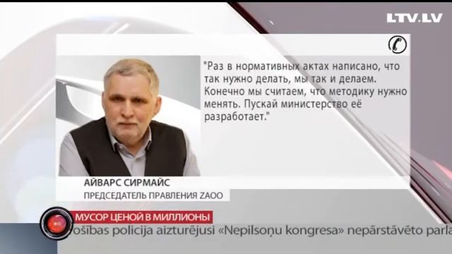 Мусор ценой в миллионы смотреть онлайн