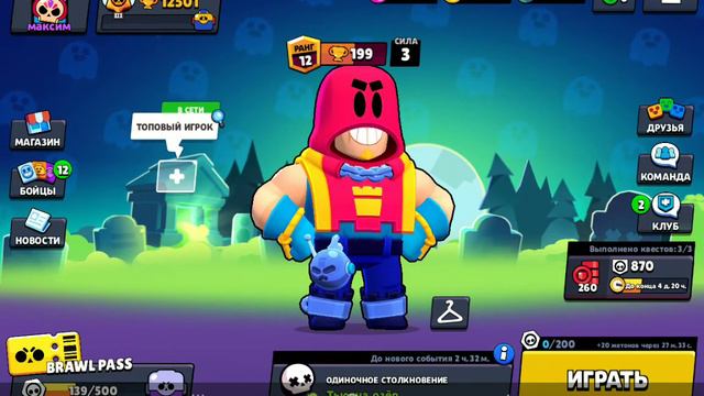 не всё надоело Я открыла ящики Значит надо доломать планшет смотреть онлайн