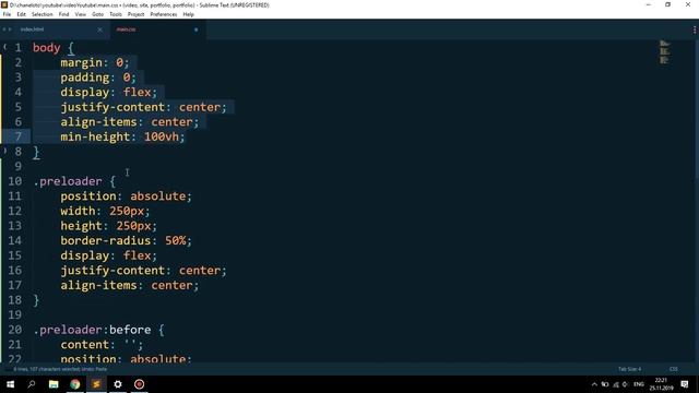 ПРЕЛОАДЕР ДЛЯ САЙТА HTML+CSS