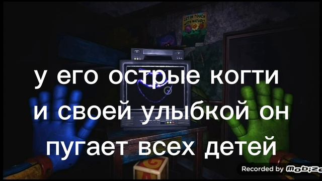 Poppy Playtime-chapter 3 VNS+ JUMPSCARE (НА РУССКОМ) АВТОР @MotyaTV смотреть онлайн