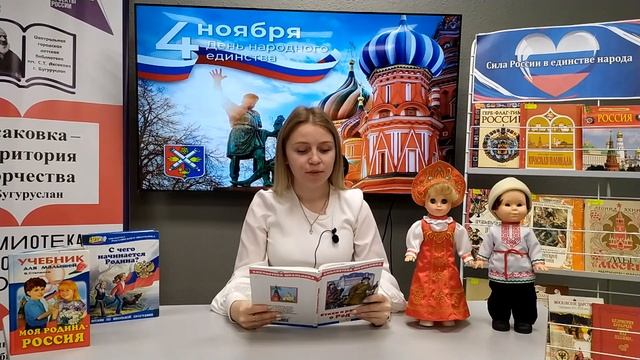 Межрегиональная онлайн-акция«Поэзией Едины» Т. Бокова "Родина", читает Деркова А. смотреть онлайн
