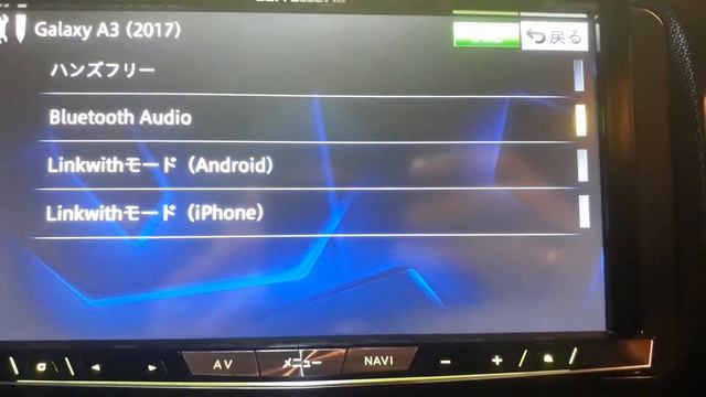 Добавление, удаление телефонов в Bluetooth настройках AVIC-ZH0009CS смотреть онлайн
