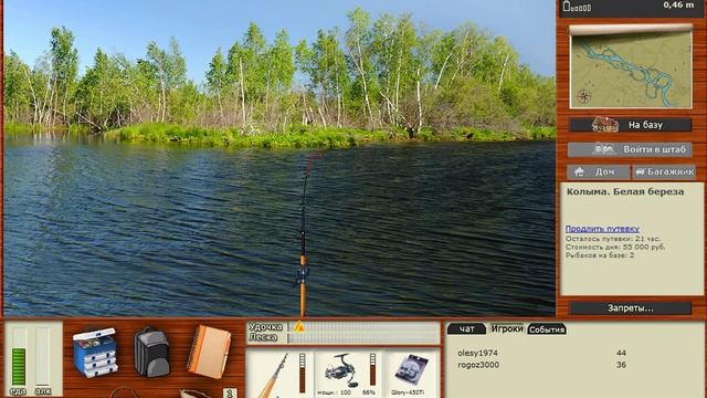 Русская рыбвлка 3 9 Чавыча смотреть онлайн