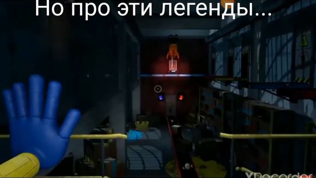 #самыйХудшийДень легенды. Которые забыли...*возможно 1 часть* смотреть онлайн