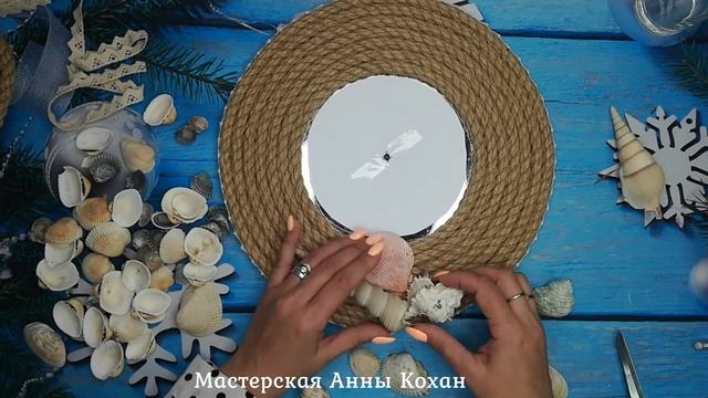 DIY?НЕ ВЫБРАСЫВАЙ СТАРОЕ ЗЕРКАЛО!!!?Переделка в МОРСКОМ СТИЛЕ?Вторая жизнь старым вещам? смотреть онлайн