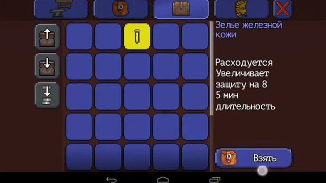 Terraria #3 (Нехватка ресурсов) одна медь =( смотреть онлайн