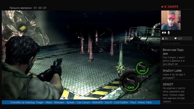 Resident Evil 5 Ветеран/С первым пистолетом /Все сокровища смотреть онлайн