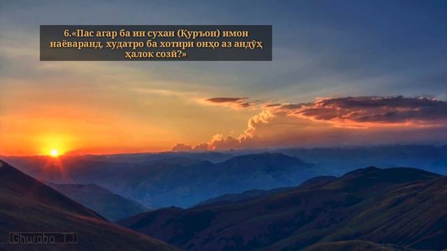 Қироати зебое аз сураи Қаҳф.Қори Иброҳим Хан.♥ смотреть онлайн
