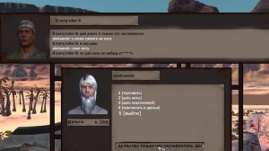 KENSHI 2 МУЛЬТИПЛЕЕР