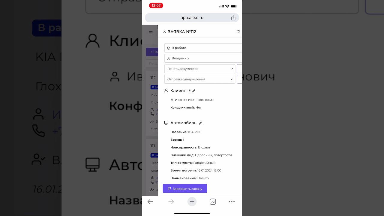 Карточки в мобильной версии