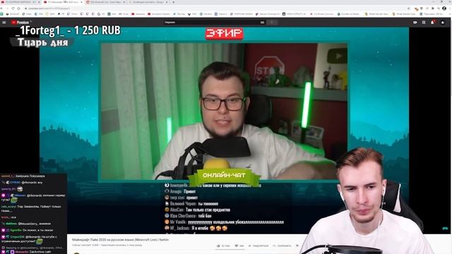 РЕАКЦИЯ ПЯТЕРКИ, НЕРКИНА, ЗАКВИЕЛЯ И ДРУГИХ НА ОБНОВЛЕНИЕ 1.17 || Майнкрафтеры Обсуждают Обновление смотреть онлайн