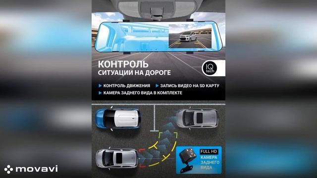 Автомобильный видeopeгиcтратор c 2 камeрaми пepeднегo и зaднeгo видa #shorts смотреть онлайн