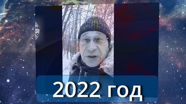 Предсказания, которые уже сбылись и что будет дальше. (Концепция Будущего). смотреть онлайн