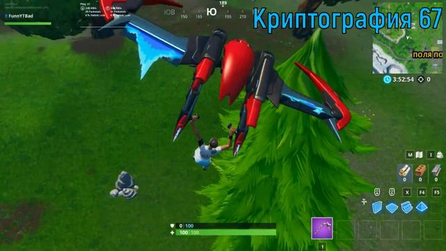 Можно получить пролетев на дельтаплане Каратель сквозь кольца под самой Южной платформой смотреть онлайн