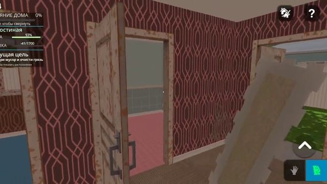 Чистим дом в игре House Designer часть 1 смотреть онлайн