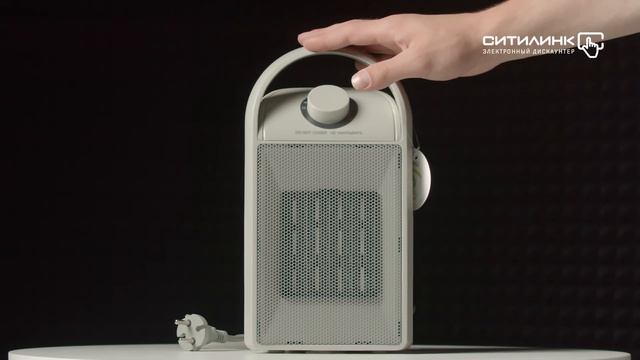 Обзор тепловентилятора BALLU BFH/C-31 | Ситилинк смотреть онлайн