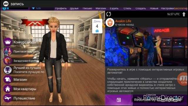 КАК ЗАРАБОТАТЬ AVACOINS НА АНИМКУ ЗА ОДИН ДЕНЬ|||Avakin life смотреть онлайн
