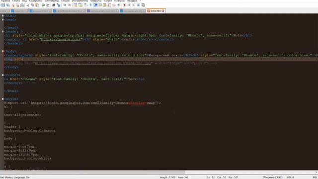 Урок HTML #2 Меняем шрифт и улучшаем вид сайта смотреть онлайн