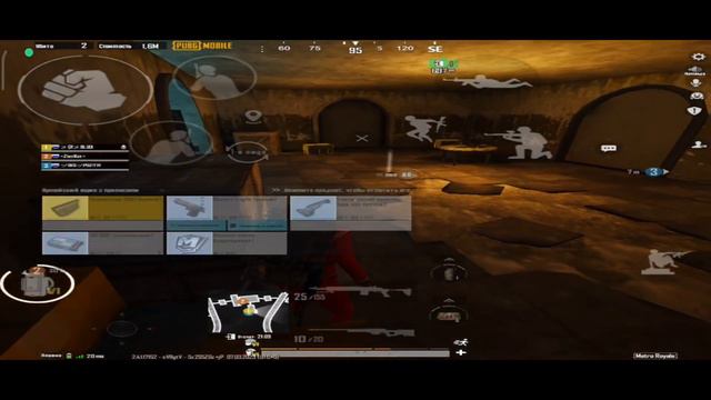 Открытие чёрного письма на 5 карте | Часть 1 | Metro Royale смотреть онлайн