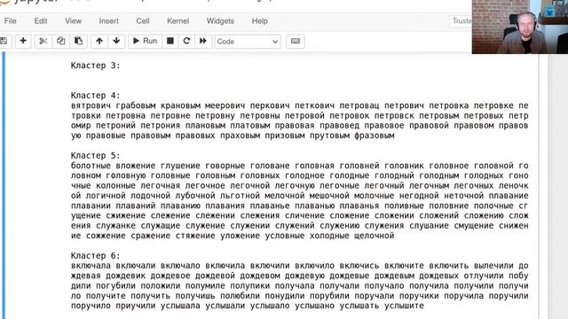 СПбГУ -- 2021.11.09 -- EM-алгоритм и кластеризация смотреть онлайн