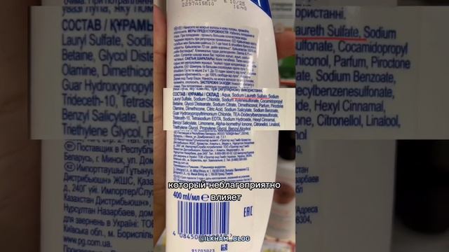 При постоянном использовании шампуней на основе лаурилсульфата натрия, часто развивается сухость ко смотреть онлайн