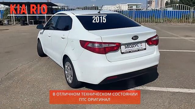 Видеообзор KIA Rio '2015 (3 поколение) смотреть онлайн
