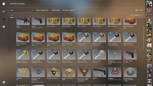 CS:GO ОТКРЫВАЮ КЕЙСЫ ПОСЛЕ КАЖДОГО РАУНДА В ММ // открытие кейсов в кс го смотреть онлайн