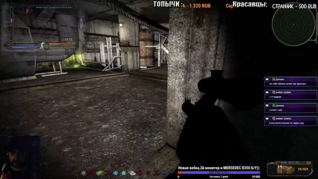 S.T.A.L.K.E.R. НАРОДНАЯ СОЛЯНКА 2016 ПРОДОЛЖАЕМ ПОИСКИ ПРИЗРАКА И КЛЫКА смотреть онлайн