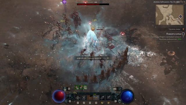 Diablo 4. Все Квесты и Диалоги. Часть 21 смотреть онлайн