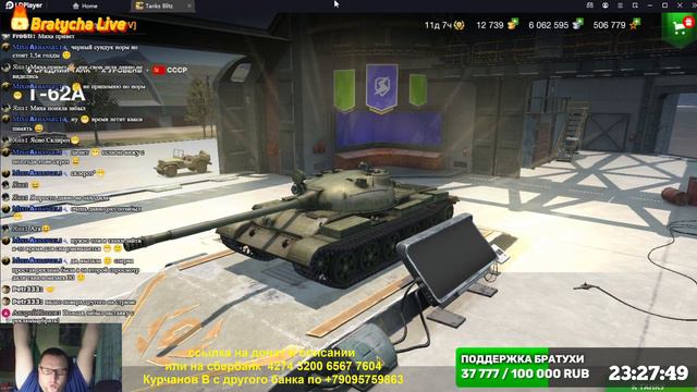 WoT Blitz Купил супер СТ Т62А смотреть онлайн