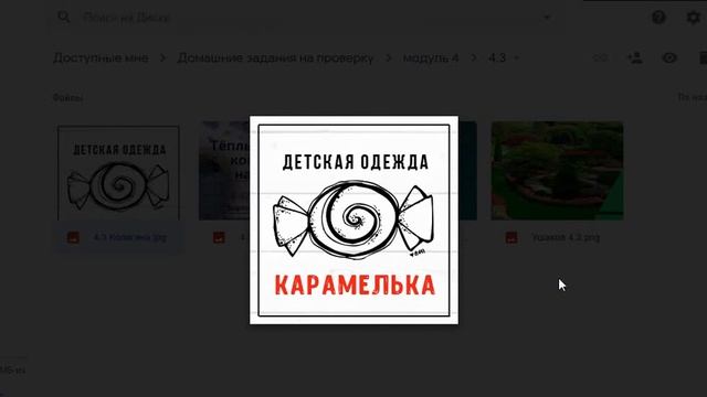 Обратная связь инсталендинг смотреть онлайн