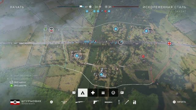 Battlefield 5 ПЕРВЫЙ Запуск (PS4Slim) #3