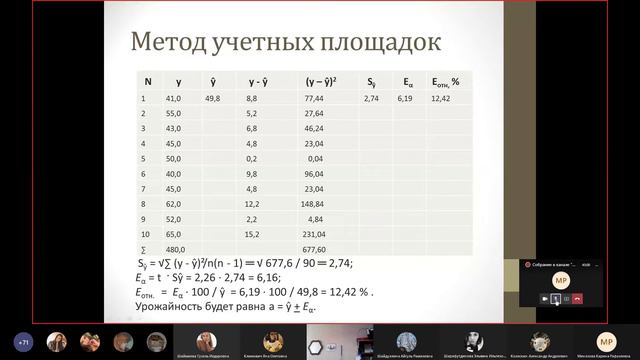 20210521 094519 смотреть онлайн