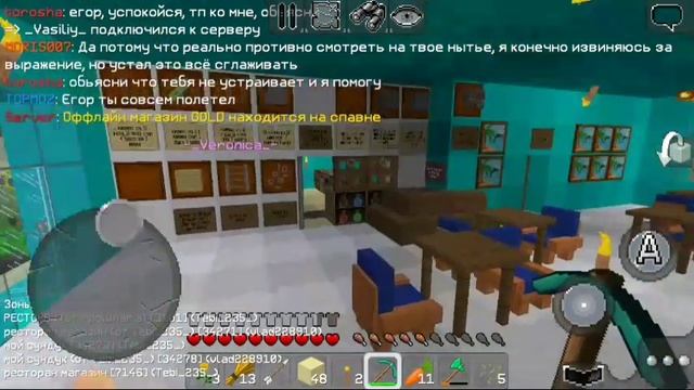 играем в Multicraft но пока я не зделаю 2 этаж я не буду записывать на этом сервере видио смотреть онлайн