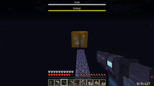 ☀️🌑СОЛНЦЕ ПРОТИВ ЛУНЫ В МАЙНКРАФТ! ШЕДИ ЛЕСКА И НУБИК MINECRAFT смотреть онлайн