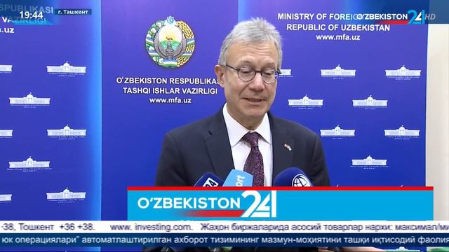 Встреча с Чрезвычайным и Полномочным Послом Соединенных Штатов Америки смотреть онлайн