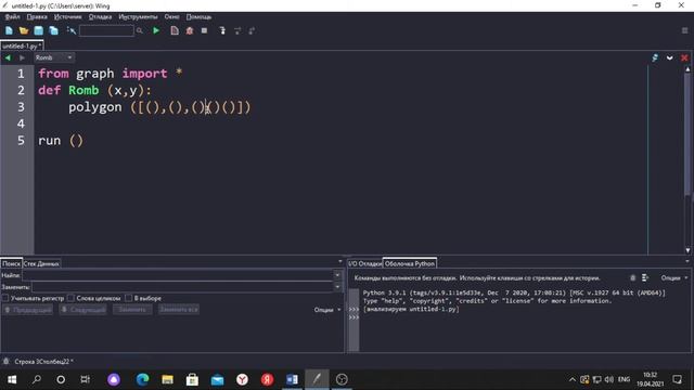 Python #12 Циклы в компьютерной графике смотреть онлайн