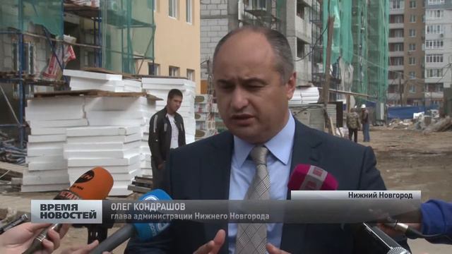 новостройки смотреть онлайн