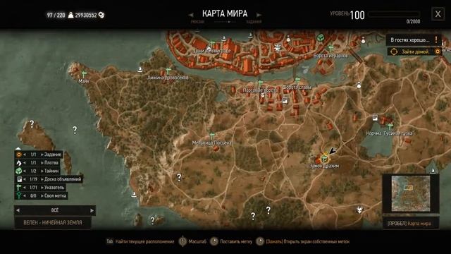 The Witcher 3 Wild Hunt Прически из "Каменных сердец # 1 смотреть онлайн