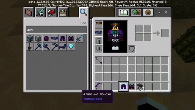 Джава, бета ?? смотреть онлайн