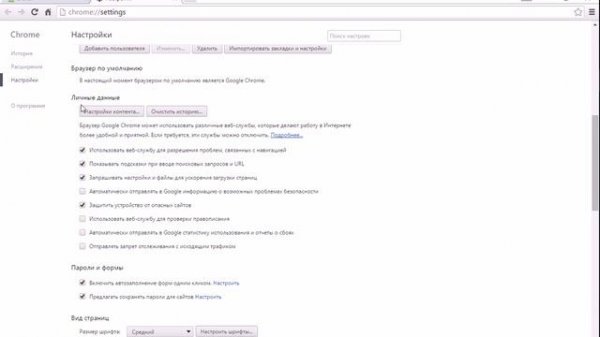 Простой новый способ Как скопировать защищенный от копирования текст с сайта