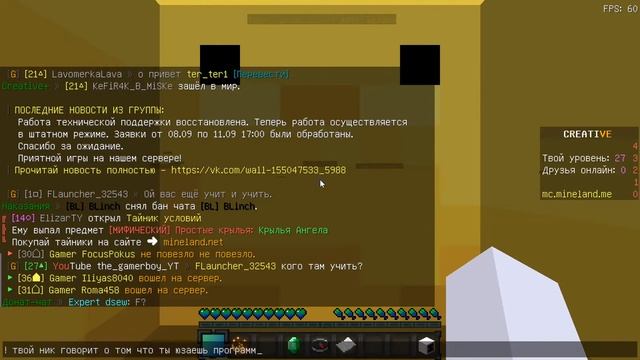 ? СТРИМ ПО СЕРВЕРУ?sun.play-ml.ru? смотреть онлайн