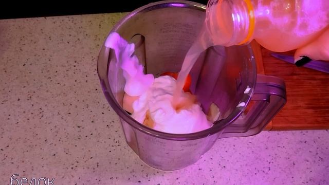 Рецепт Смузи С Протеином ЗОЖЛ© смотреть онлайн