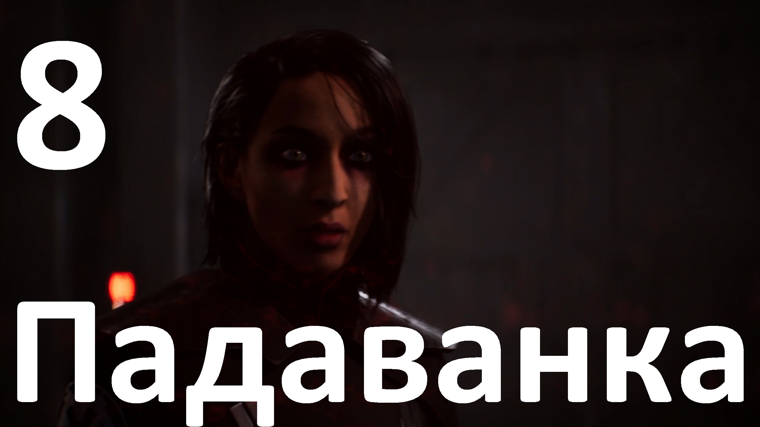 Прохождение игры STAR WARS Jedi Fallen Order №8 - Падаванка