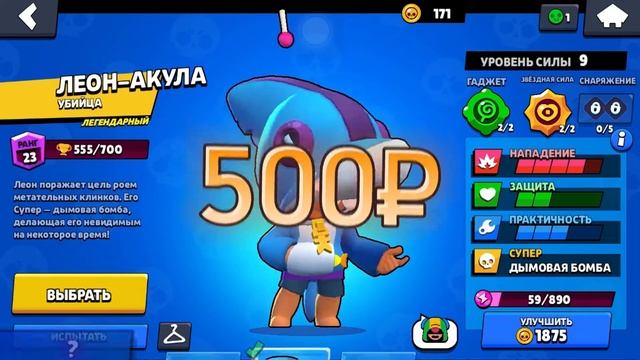 КУПИЛ АККАУНТЫ ЗА 100₽,500₽,1000₽ В БРАВЛ СТАРС??!!! смотреть онлайн
