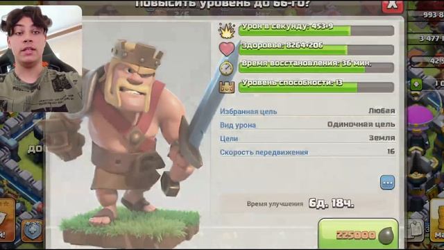 Увидел крупное достижение в Clash of Clans | Исправляем старые ошибки смотреть онлайн